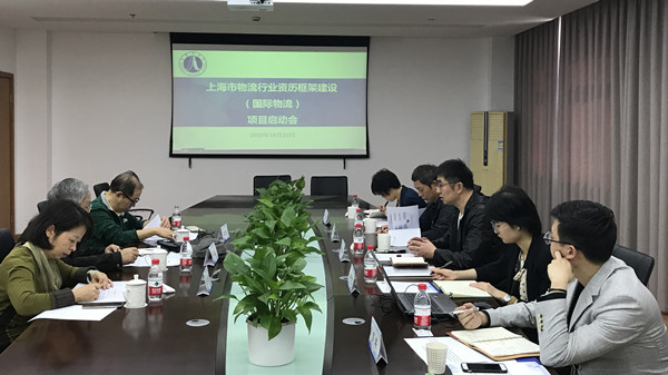 项目启动会现场 项目启动会现场