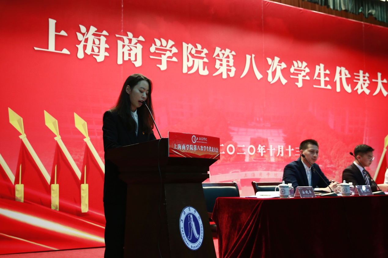 图为上海商学院学生会执行主席安晓卓做第七届学生会工作报告 图为上海商学院学生会执行主席安晓卓做第七届学生会工作报告