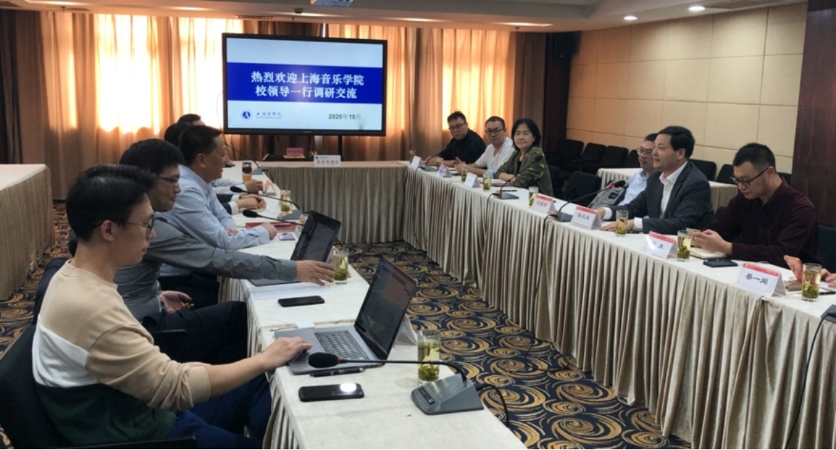 调研交流会议现场 调研交流会议现场