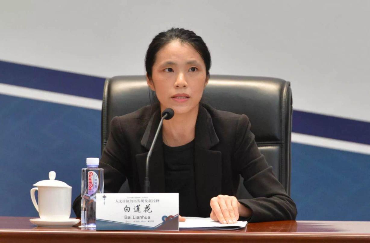 图为参会现场 图为参会现场