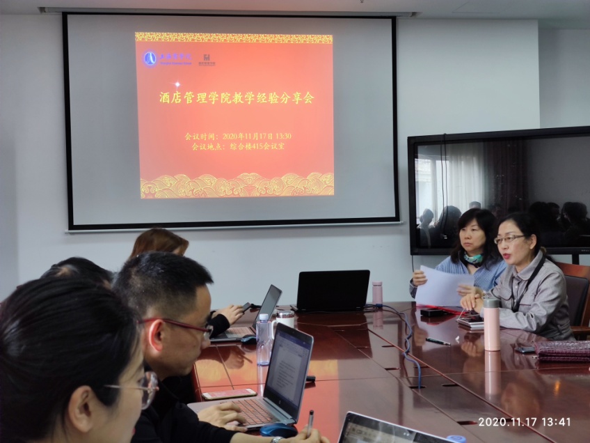 教学经验分享交流会 教学经验分享交流会