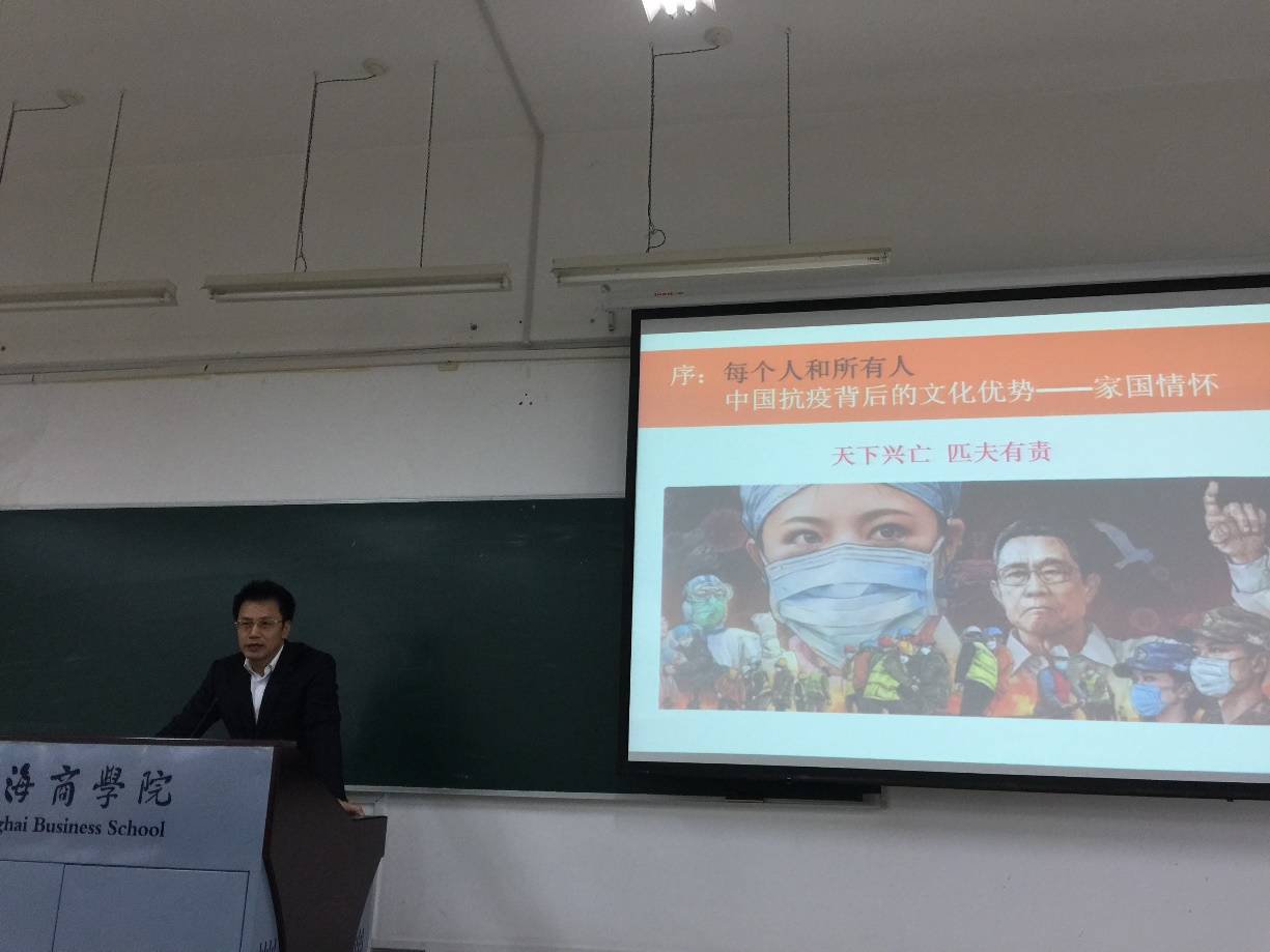 图为包立峰教授讲述抗疫与中国传统文化及家国情怀的关系 图为包立峰教授讲述抗疫与中国传统文化及家国情怀的关系