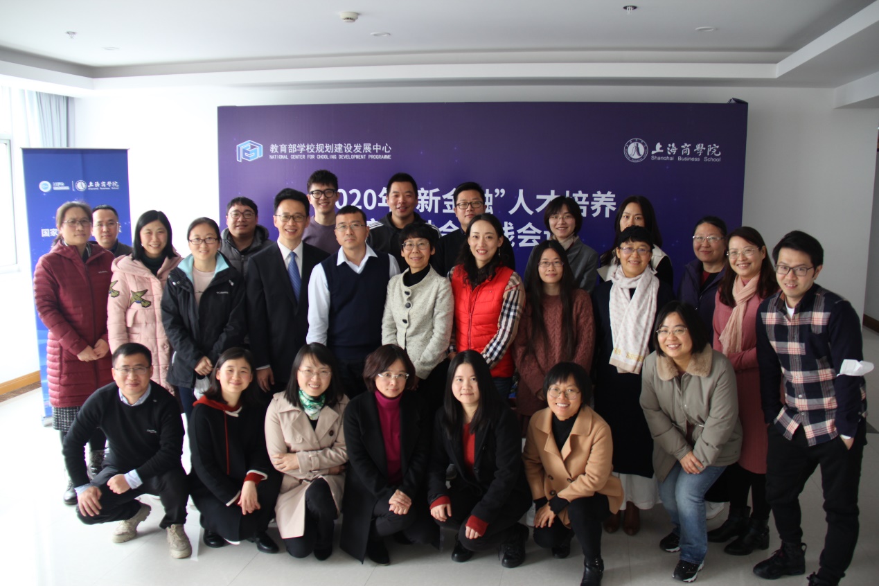 图为现场参会人员合影 图为现场参会人员合影