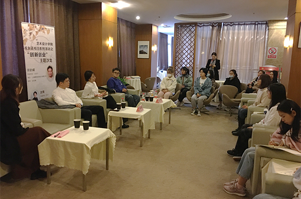 图为“创新创业”主题沙龙，校友代表与在校学生热烈交流