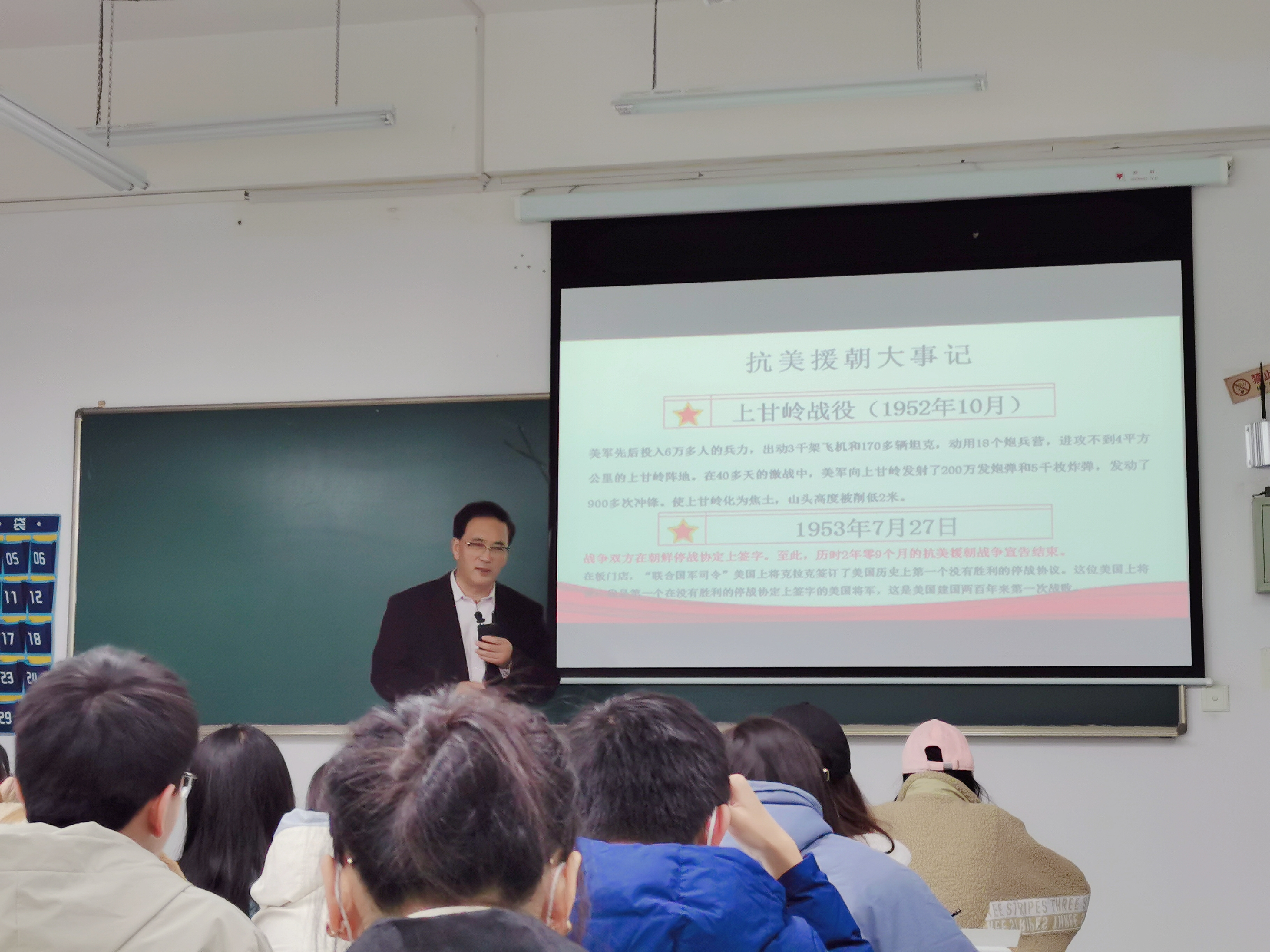 图为“抗美援朝精神与民族自信”的专题讲座现场