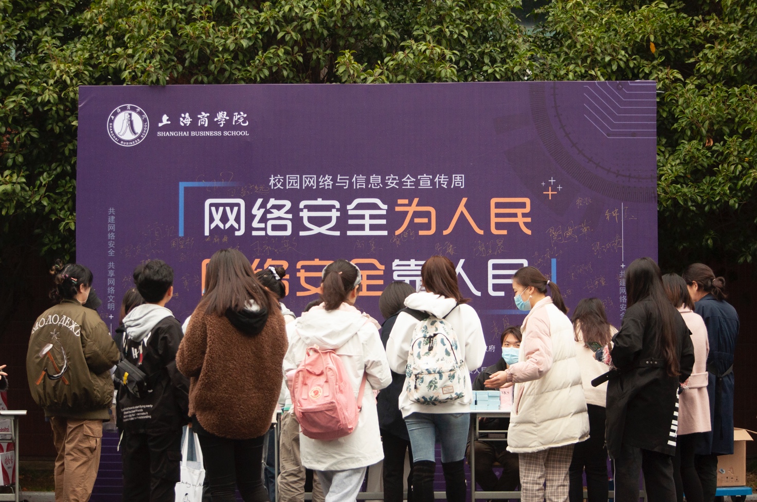 图为活动现场 图为活动现场