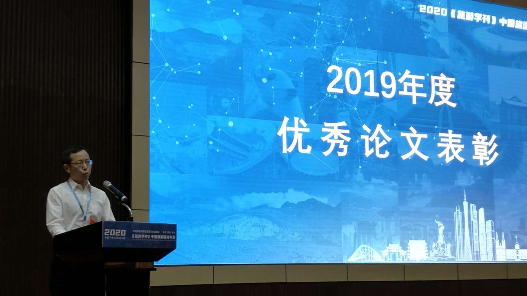 图为邹光勇老师发表获奖感言 图为邹光勇老师发表获奖感言