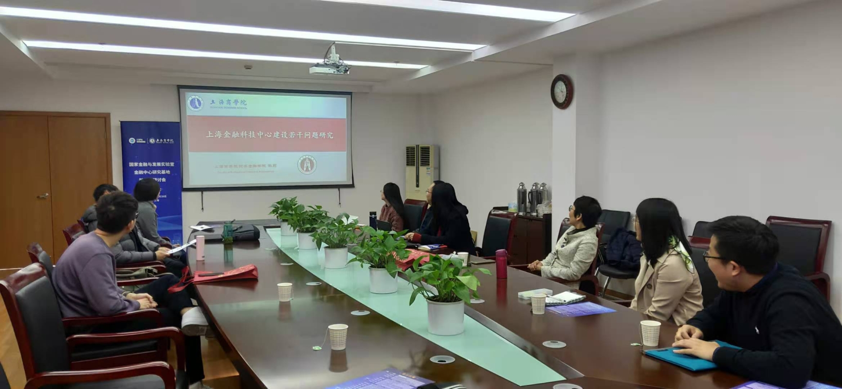 图为研讨会现场 图为研讨会现场