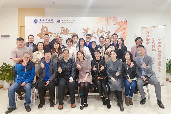 图为参加活动的校友代表和老师们合影