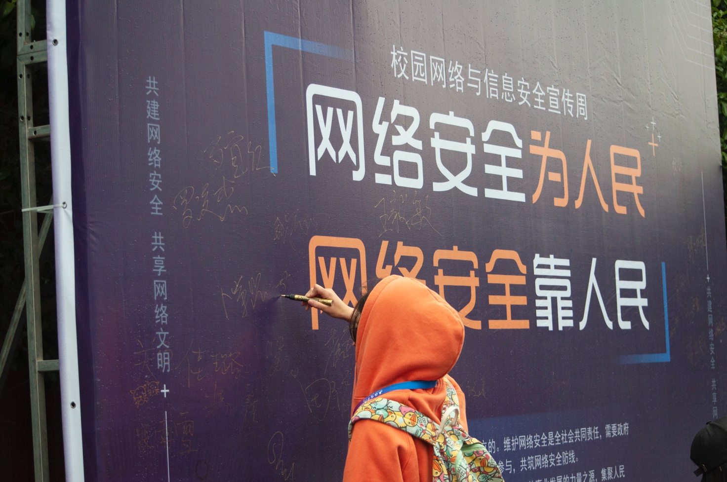 图为活动现场 图为活动现场