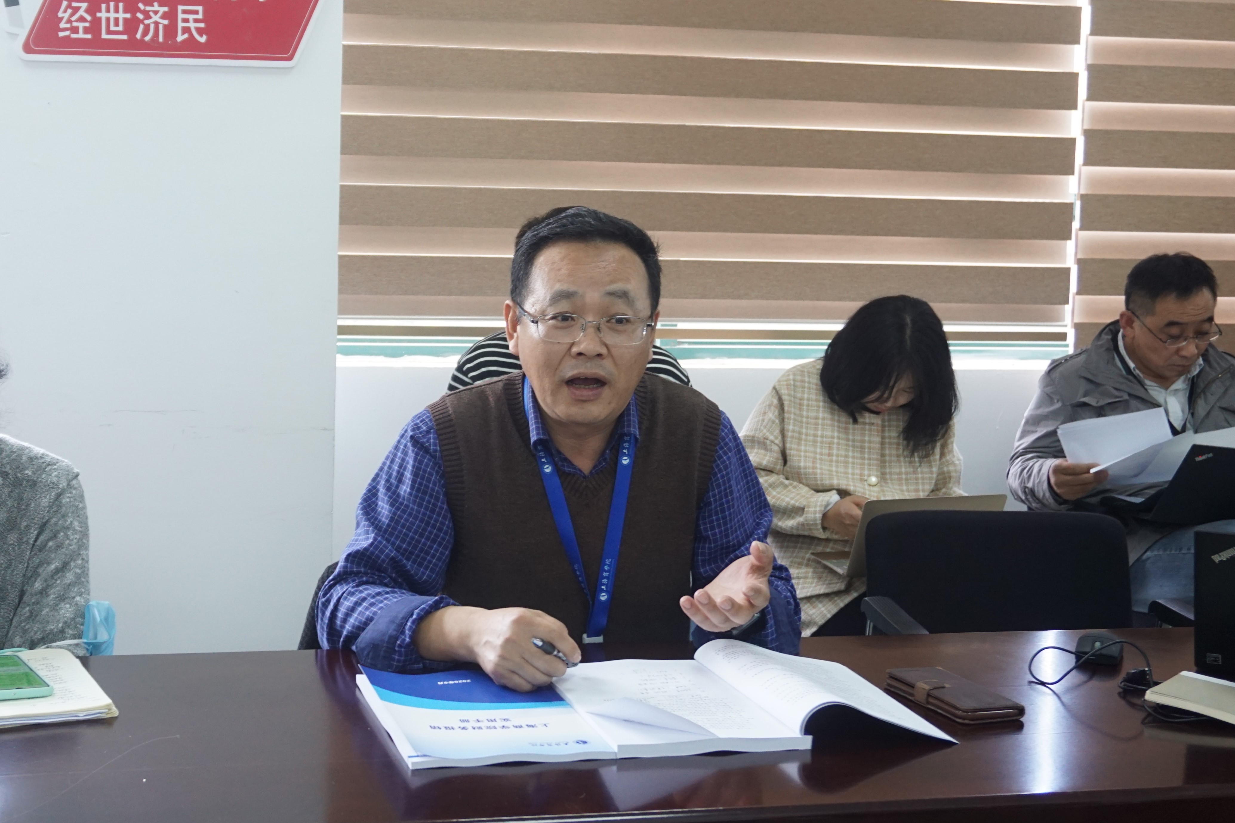 袁明玉处长讲话 袁明玉处长讲话