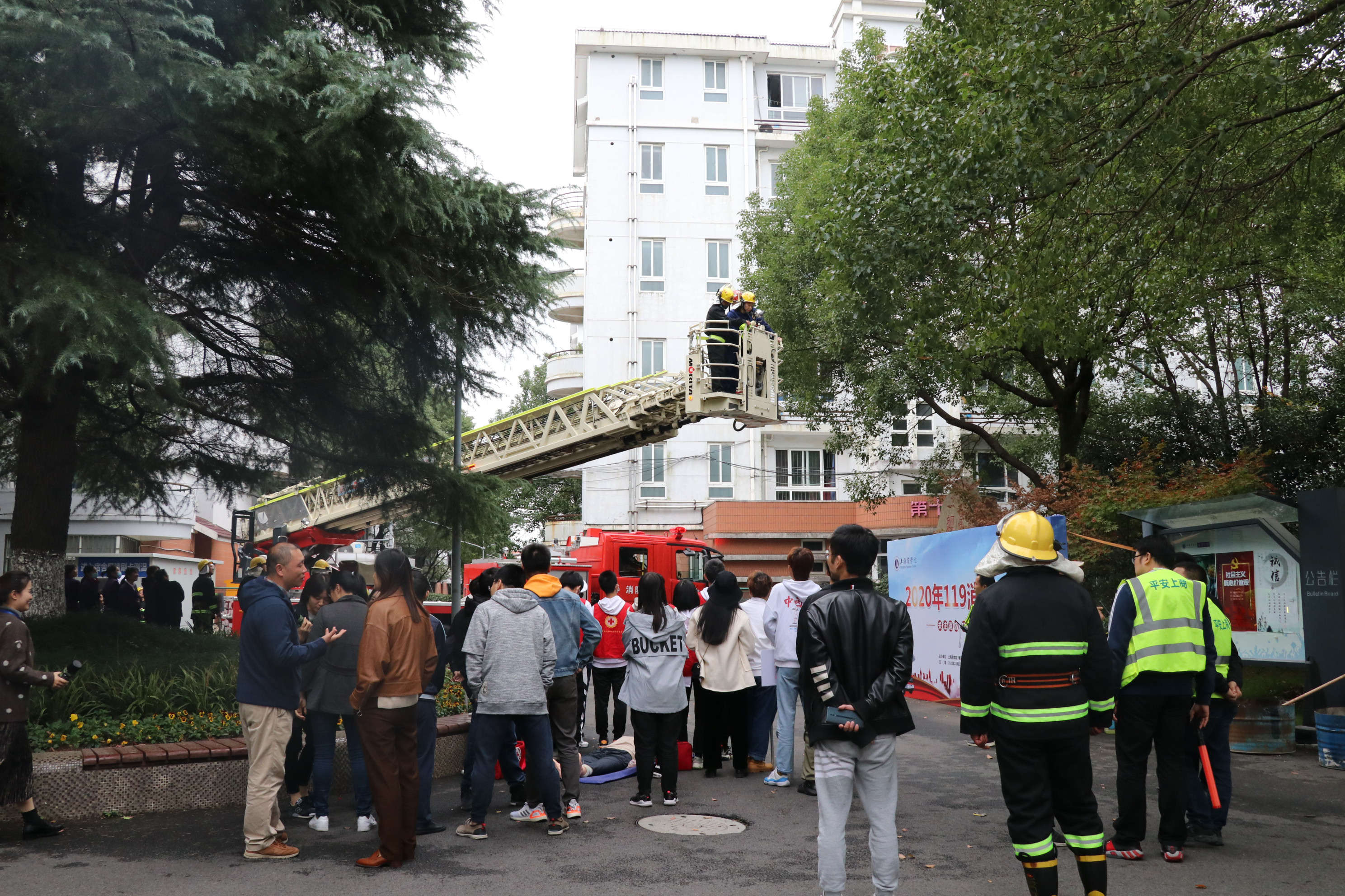 图为演练现场 图为演练现场