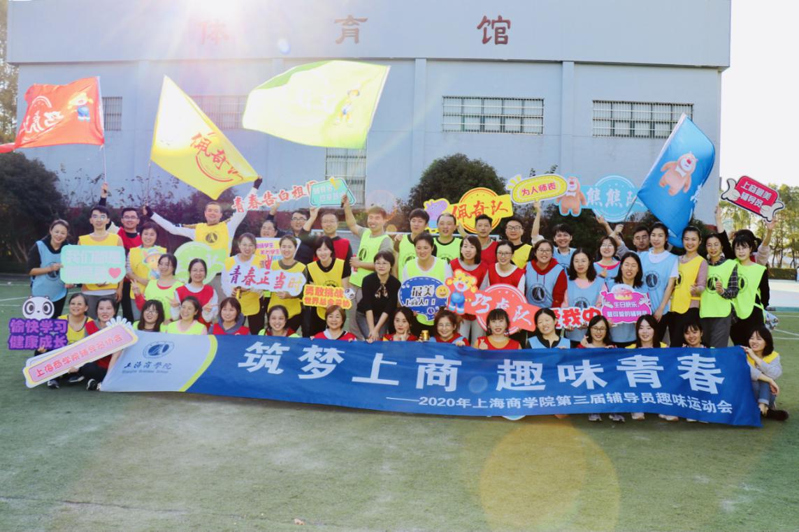 图为运动员合影 图为运动员合影