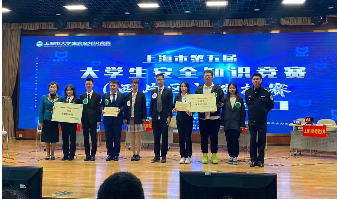 图为大会颁奖现场