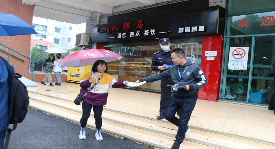 图为保卫处工作人员向学生发放宣传单并认真讲解 图为保卫处工作人员向学生发放宣传单并认真讲解
