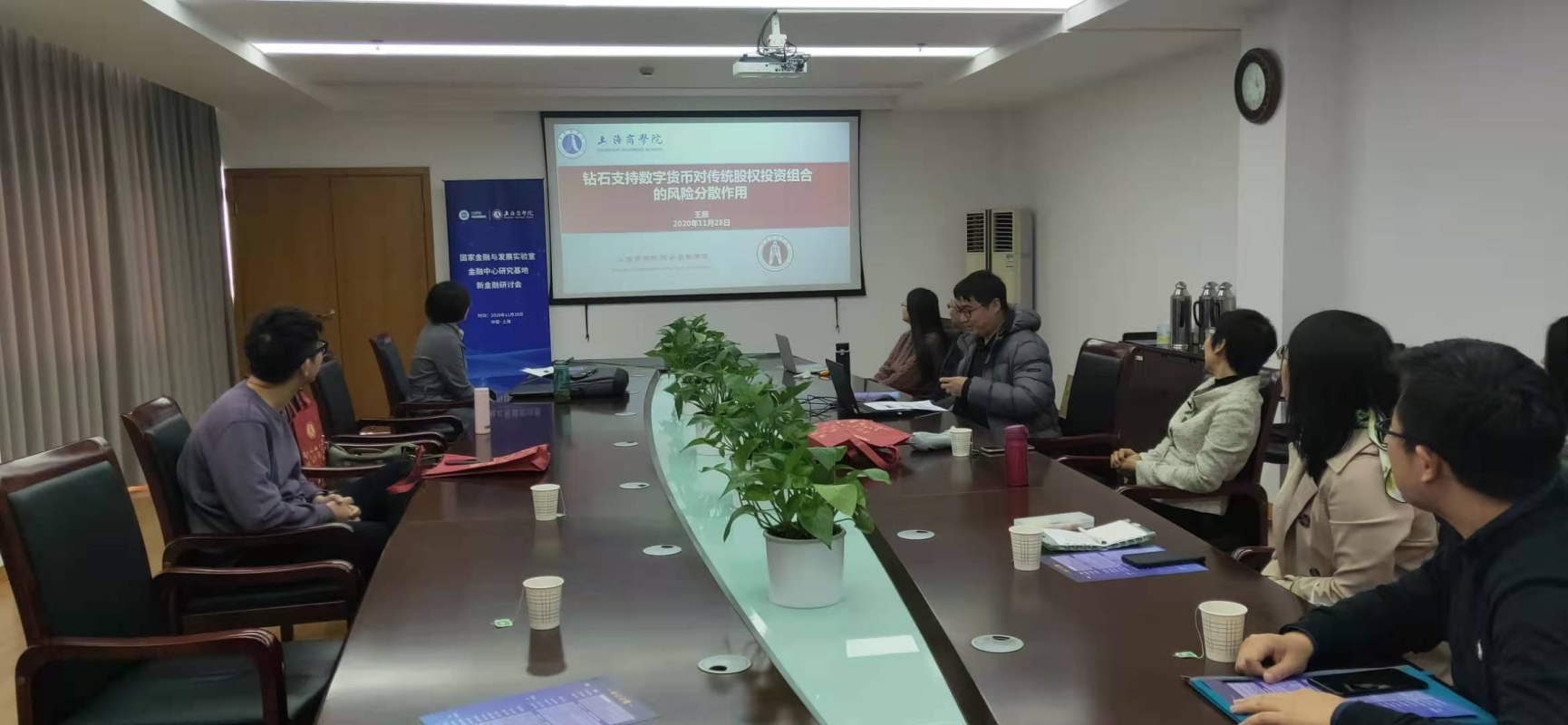 图为研讨会现场 图为研讨会现场