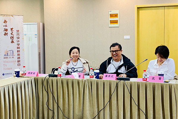 图为校友代表发言