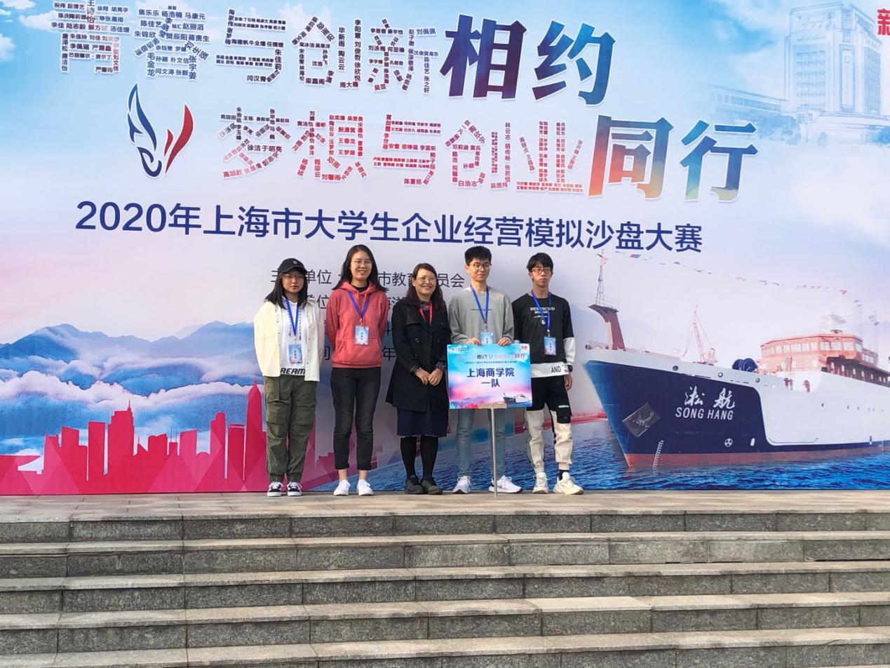 图为指导教师与参赛学生合影