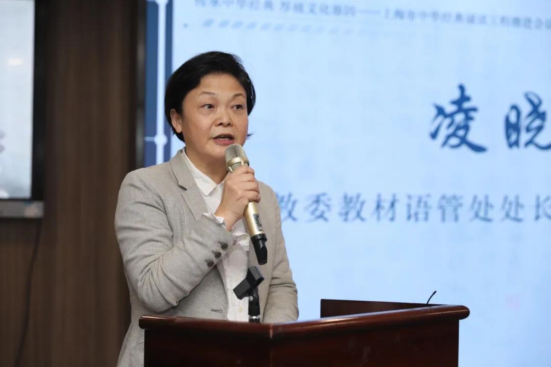 图为凌晓凤讲话 图为凌晓凤讲话