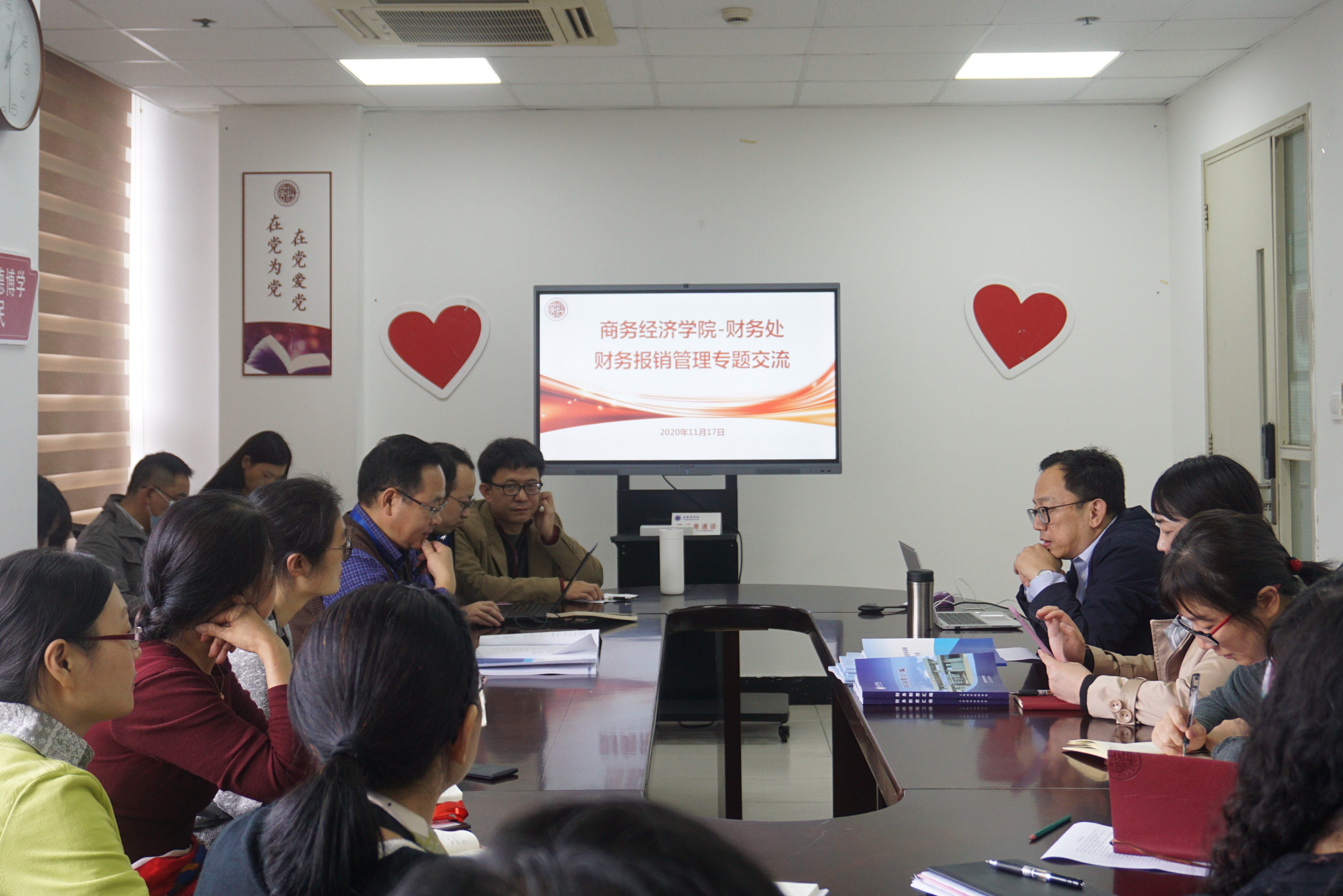 交流会现场 交流会现场