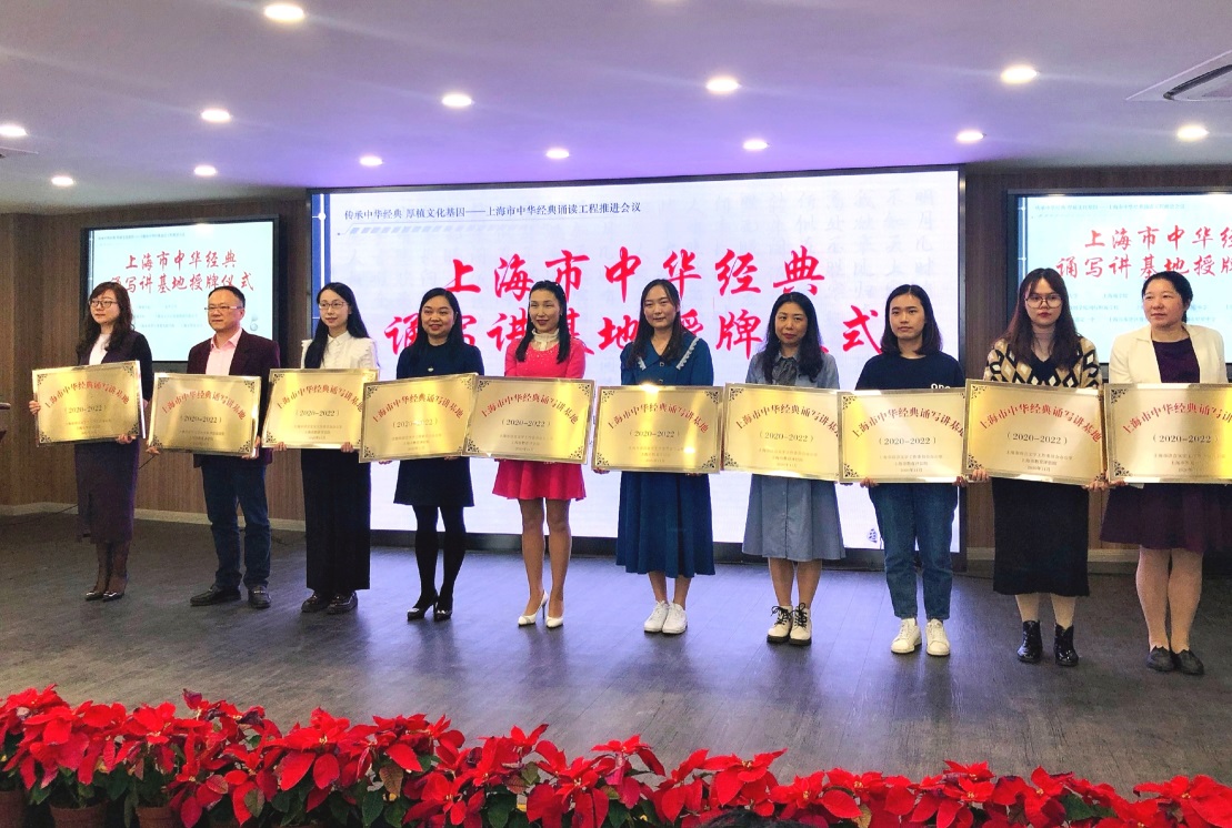 图为我校代表参加授牌仪式 图为我校代表参加授牌仪式