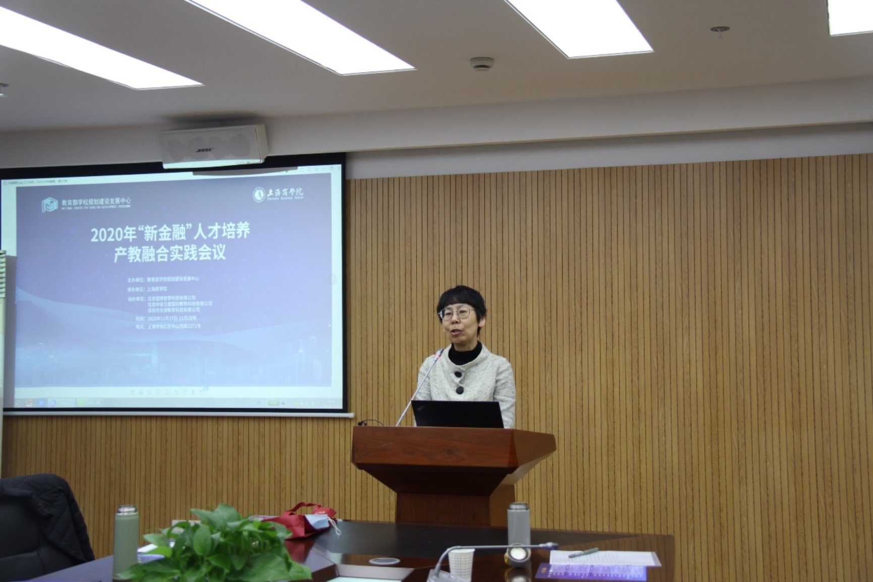 图为贺瑛副校长致辞 图为贺瑛副校长致辞