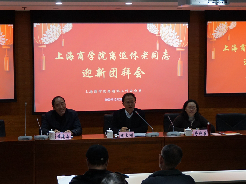 图为沈大明致辞