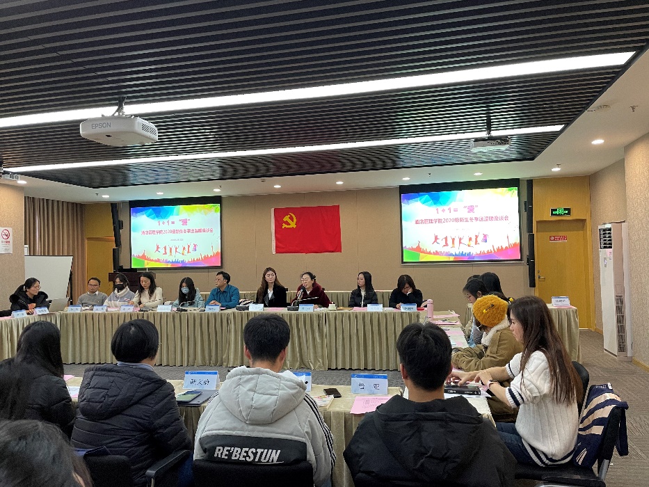 图为座谈会现场 图为座谈会现场