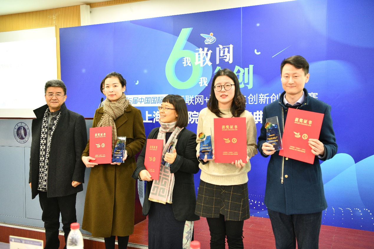 图为陈剑峰副校长和优秀组织奖单位合影 图为陈剑峰副校长和优秀组织奖单位合影