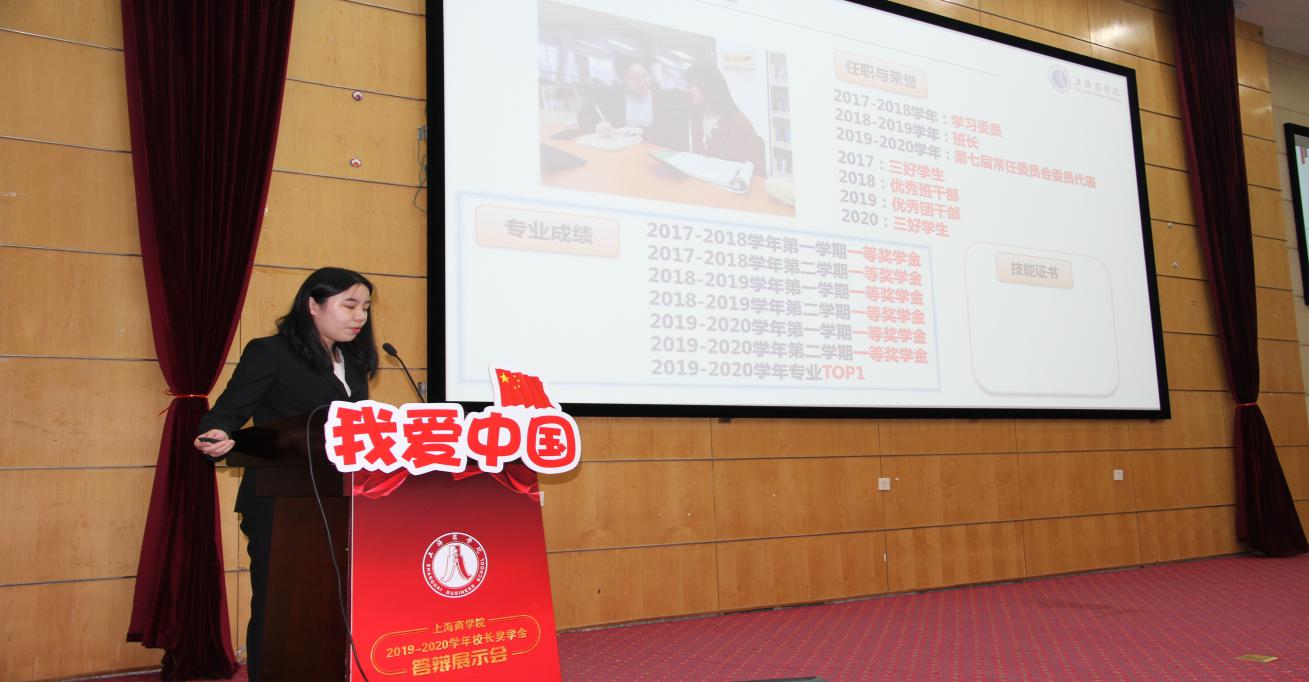 图为校长奖学金候选人答辩 图为校长奖学金候选人答辩