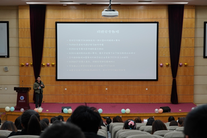 图为吕渊鸣老师讲解网络安全知识 图为吕渊鸣老师讲解网络安全知识