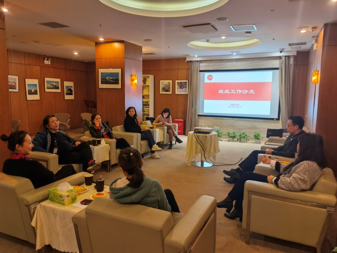 图为统战工作沙龙交流现场 图为统战工作沙龙交流现场