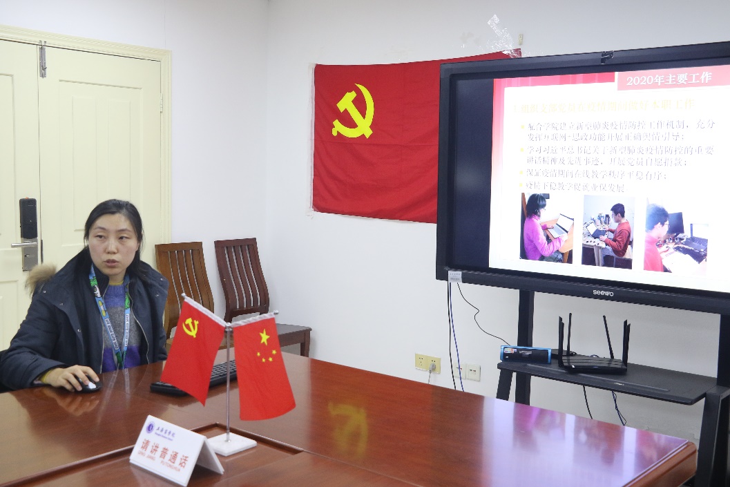 图为支部书记述职会议现场 图为支部书记述职会议现场