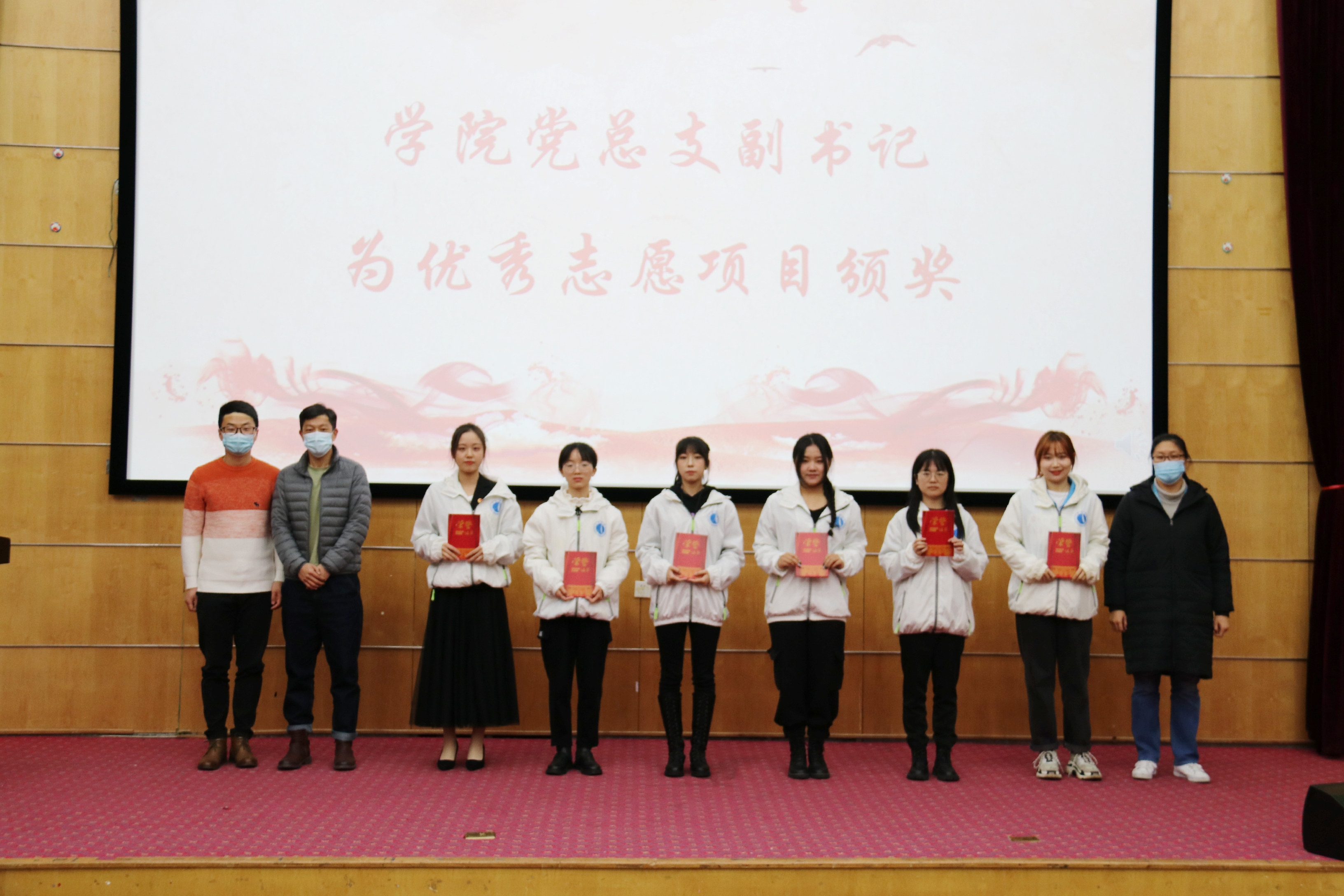 图为二级学院党总支副书记为优秀志愿项目颁奖 图为二级学院党总支副书记为优秀志愿项目颁奖