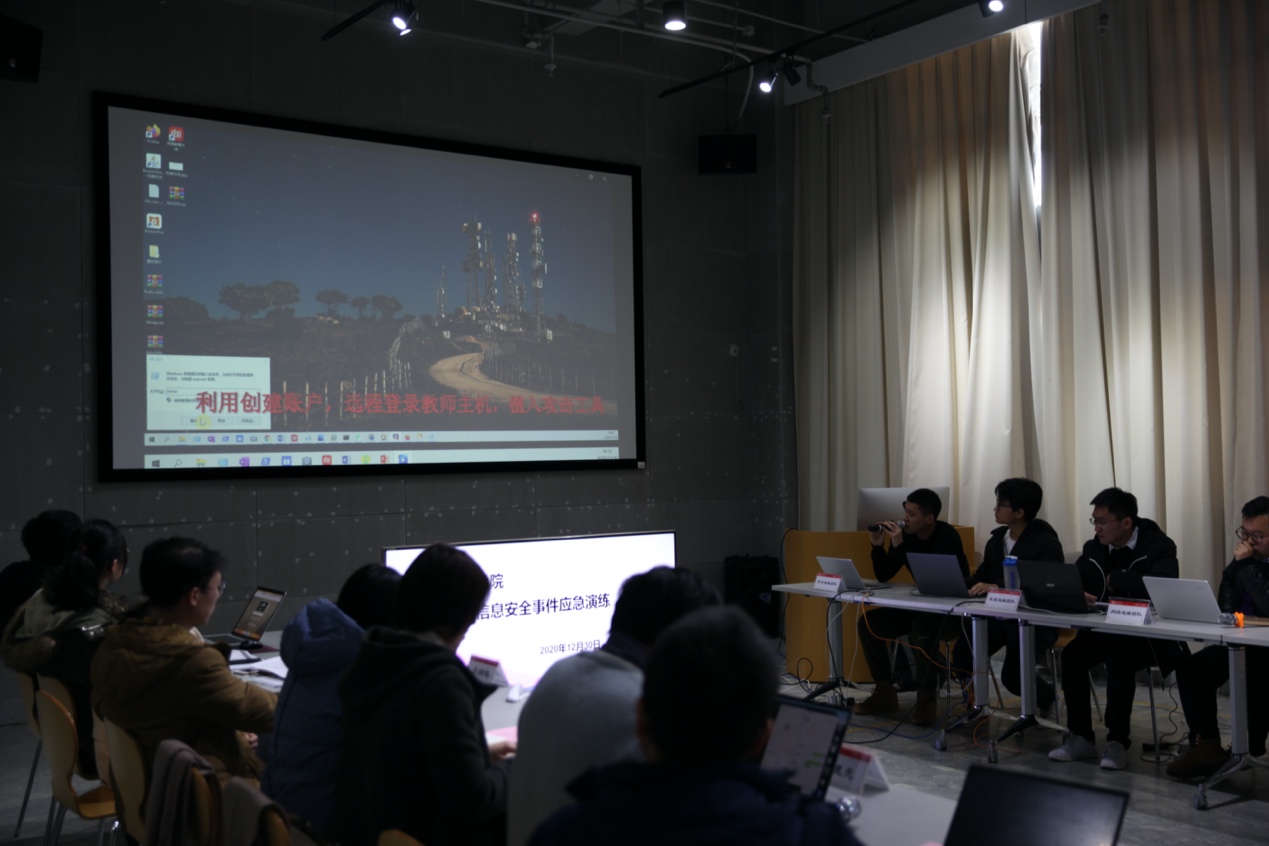 运维团队进行信息网络安全演练 运维团队进行信息网络安全演练