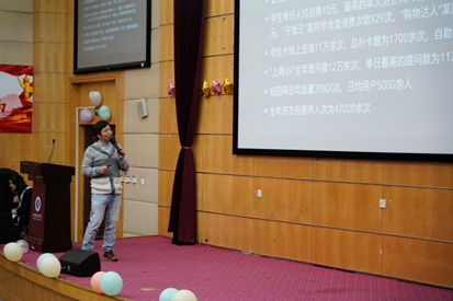 图为宋晓光介绍2020年学校智慧校园大数据 图为宋晓光介绍2020年学校智慧校园大数据