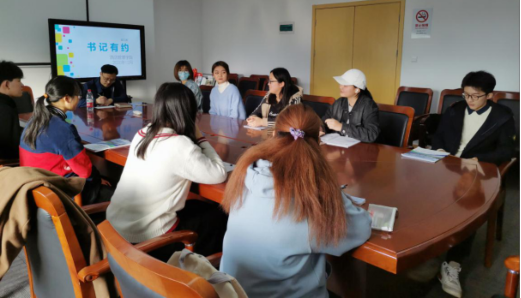 第五期“书记有约”活动现场 第五期“书记有约”活动现场