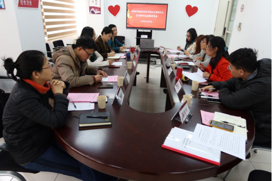 图为述职现场 图为述职现场