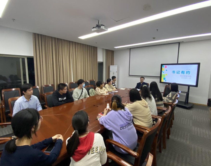 第三期“书记有约”活动现场 第三期“书记有约”活动现场