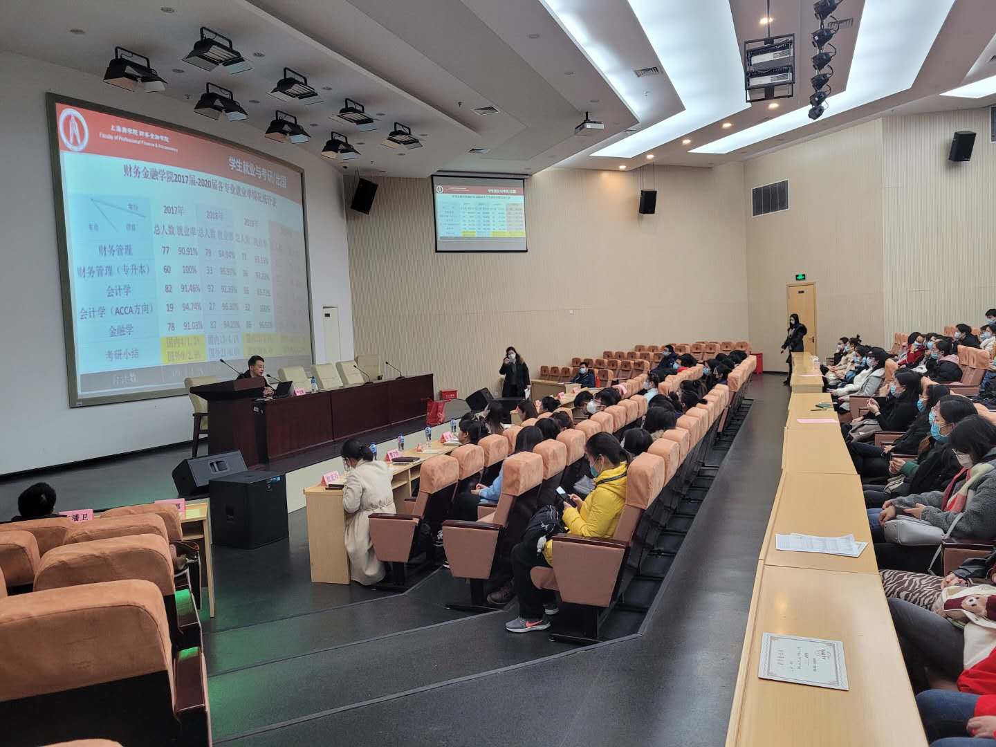 图为常务副院长李志刚作就业动员 图为常务副院长李志刚作就业动员