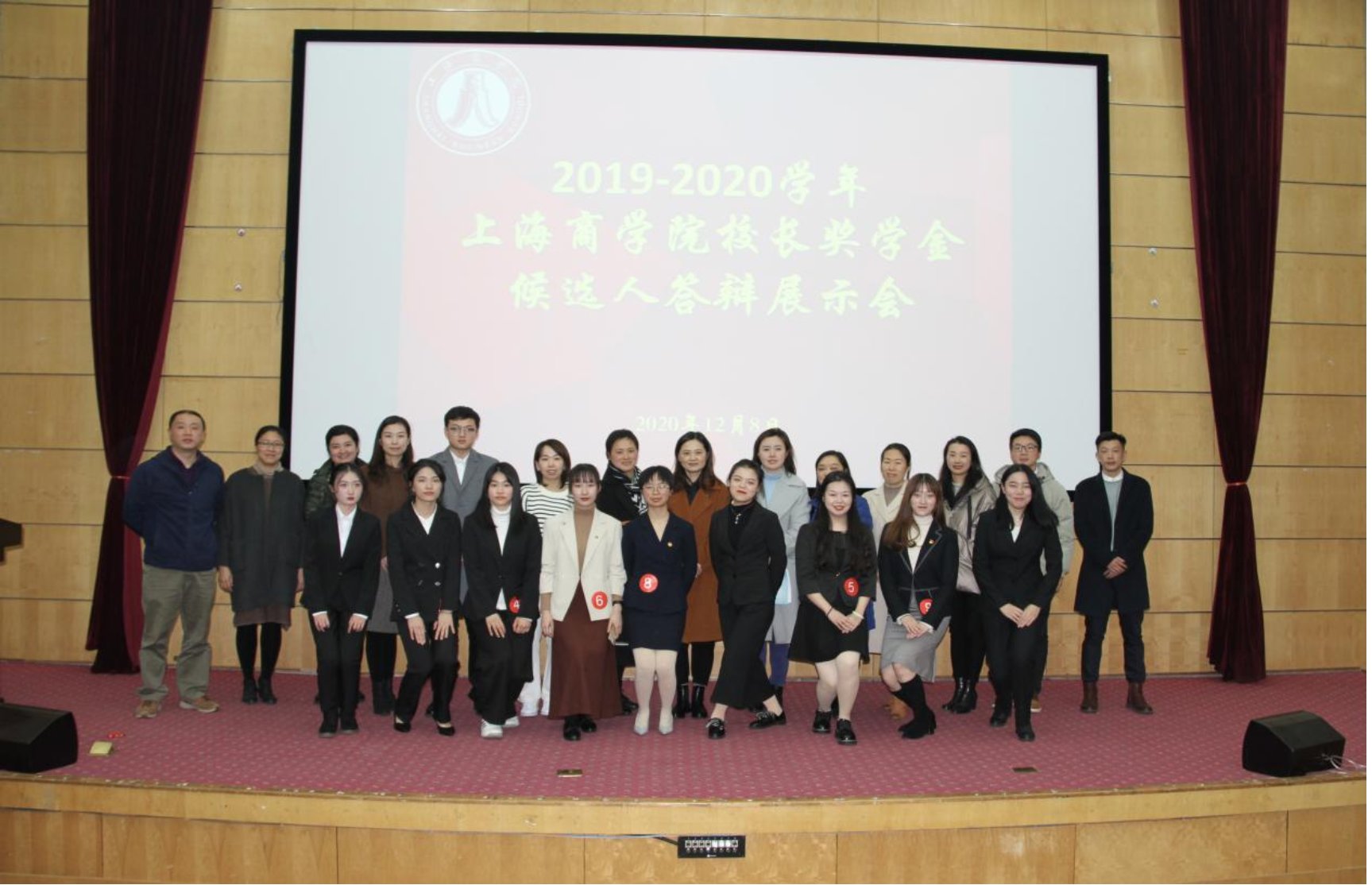 图为校长奖学金答辩会现场 图为校长奖学金答辩会现场