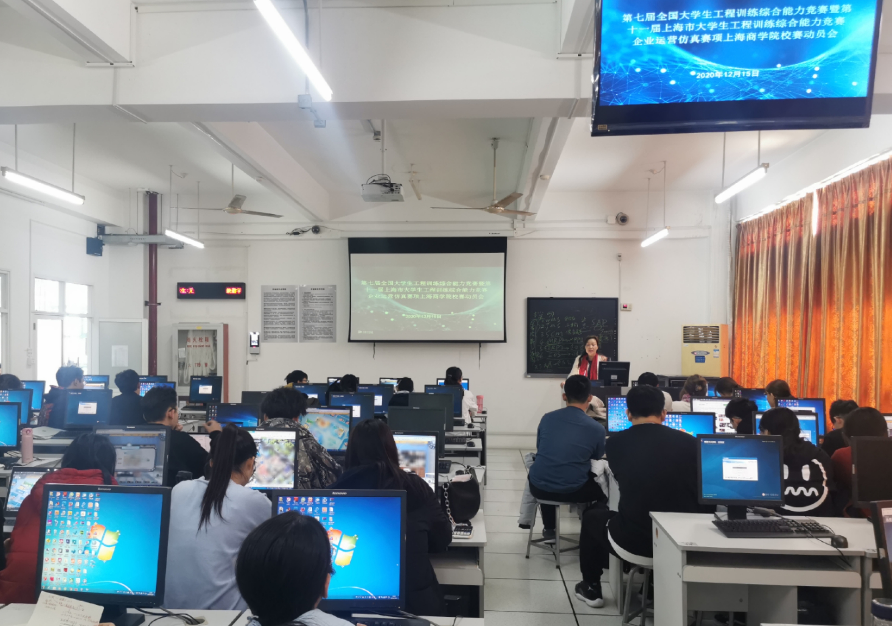 第七届全国大学生工程训练综合能力竞赛暨第十一届上海市大学生 工程训练综合能力竞赛企业运营仿真赛项上海商学院校赛动员会，教务处副处长池丽华在给参赛学生作动员