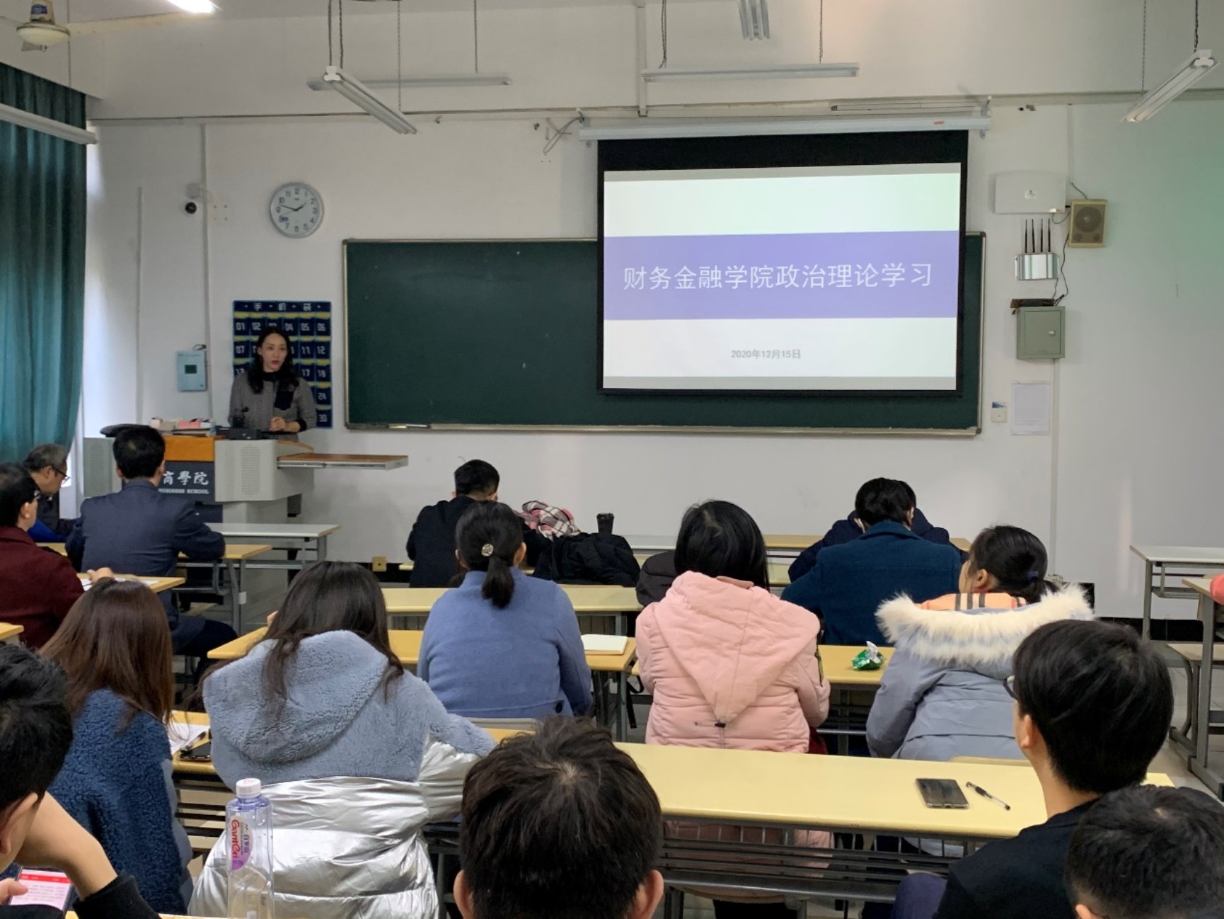 图为开会现场 图为开会现场