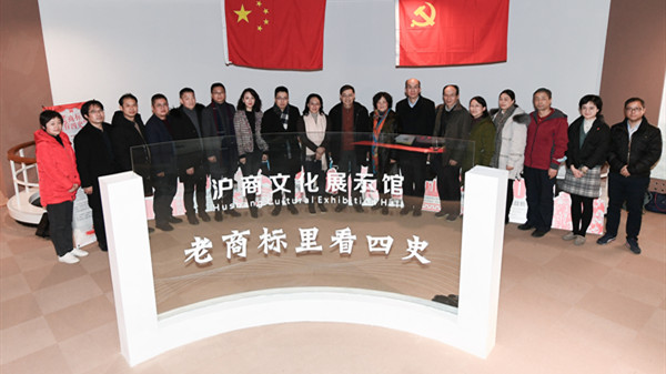 图为观展合影 图为观展合影