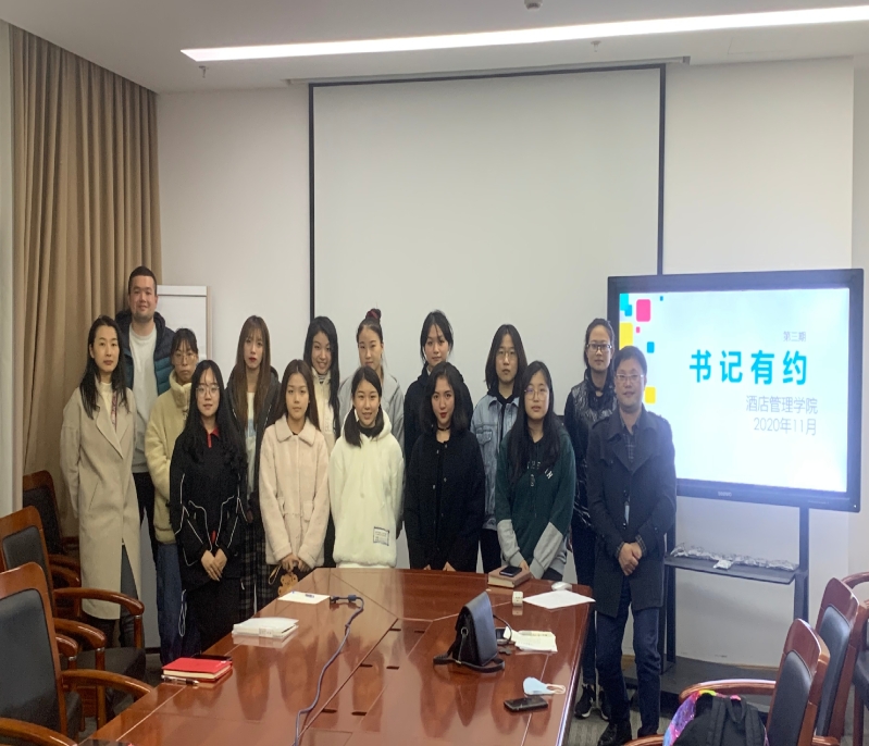 第四期“书记有约”活动现场 第四期“书记有约”活动现场