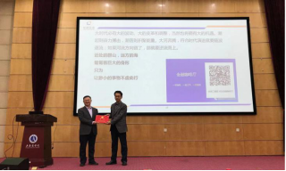 图为李志刚院长给马辉总监颁发聘书 图为李志刚院长给马辉总监颁发聘书