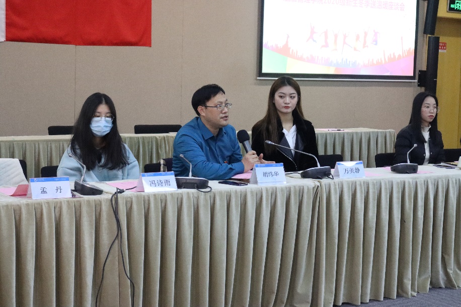 图为党总支书记胡纬华讲话 图为党总支书记胡纬华讲话