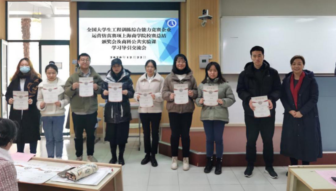 教务处副处长池丽华为一等奖团队颁奖