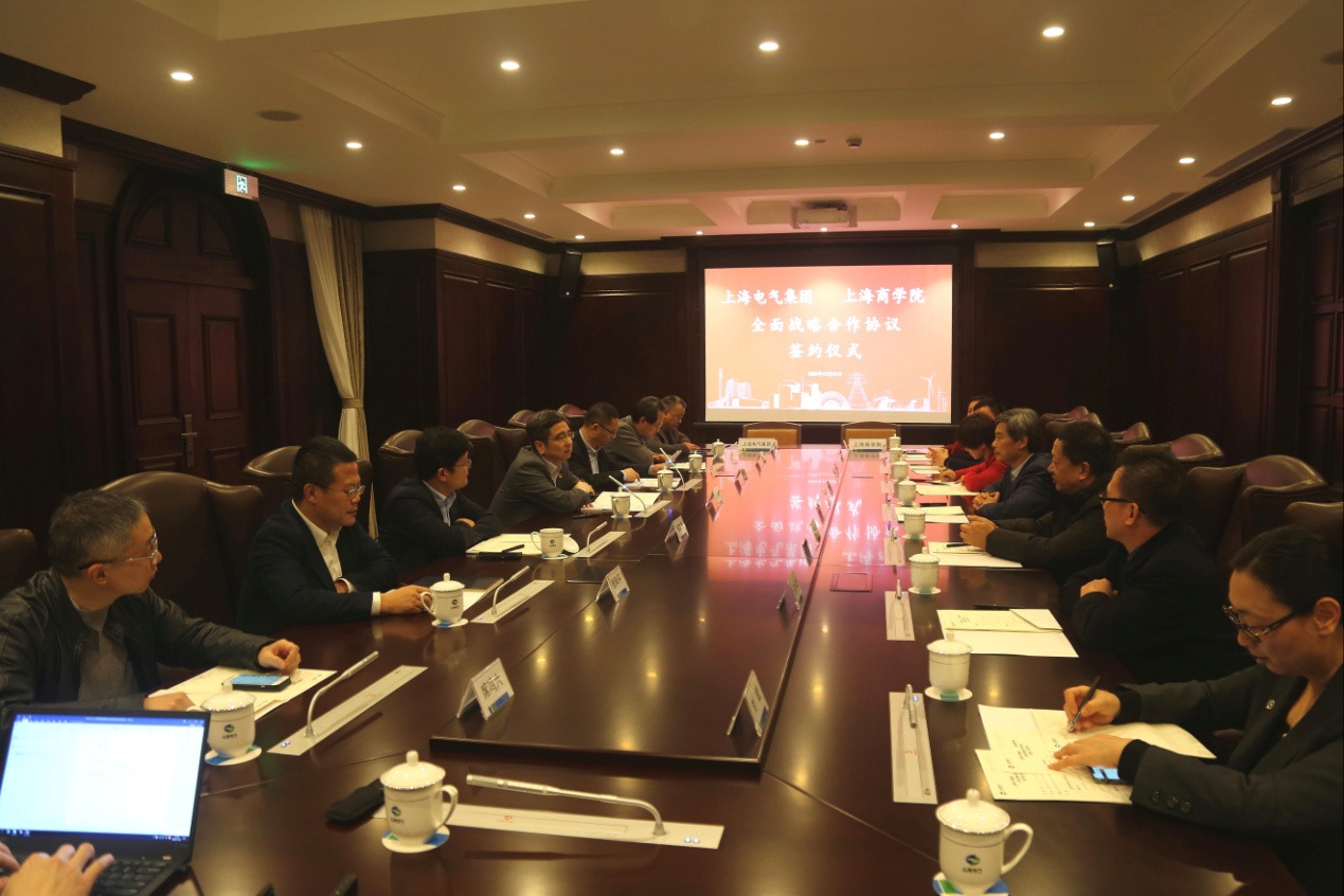 上海商学院与上海电气集团签署战略合作协议