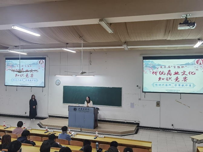 图为财务金融学院党总支书记伊铭开场致辞